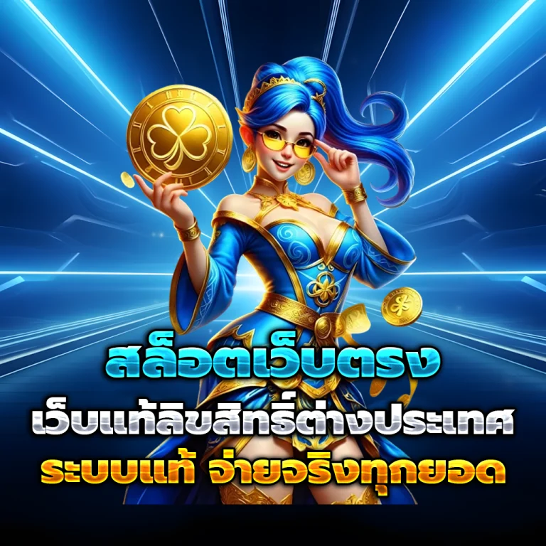 Jaosua24hr เว็บตรง