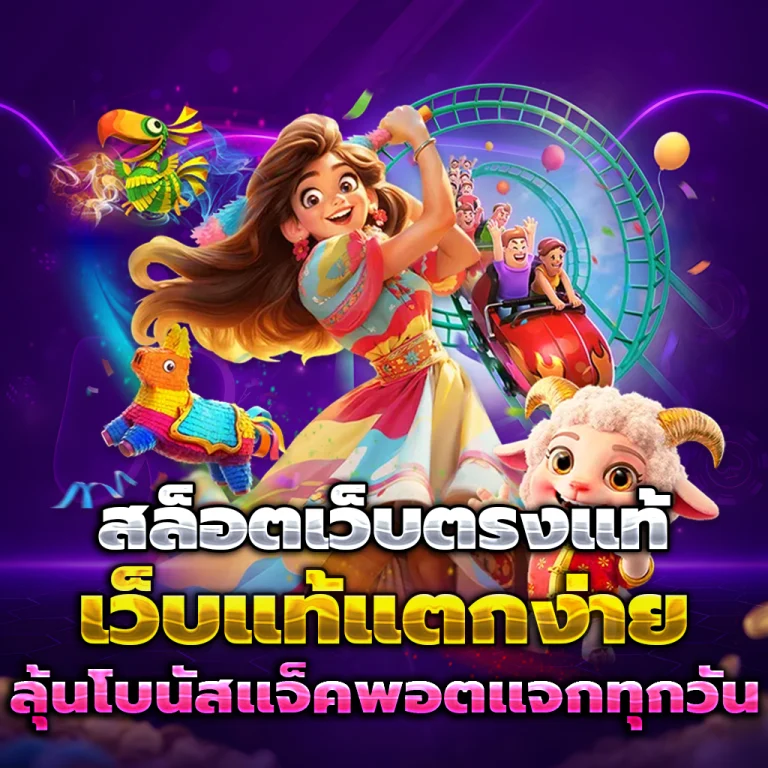 สล็อต Jaosua24hr