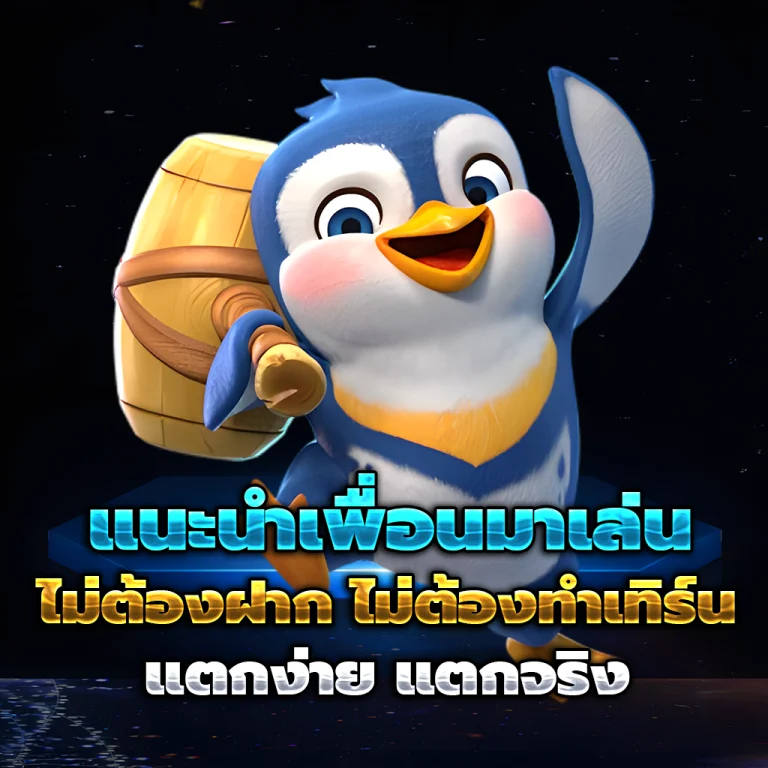 ทางเข้า Jaosua24hr